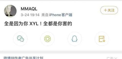 爱豆明星吃瓜爆料,爱豆明星吃瓜爆料大揭秘