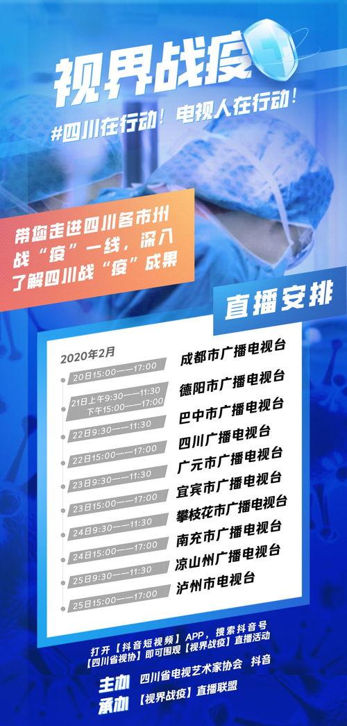 91抖音直播频道,精彩纷呈，尽享视听盛宴