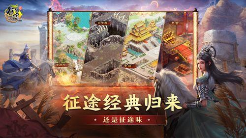 原始征途手游直播91,探寻原始征途的激情岁月